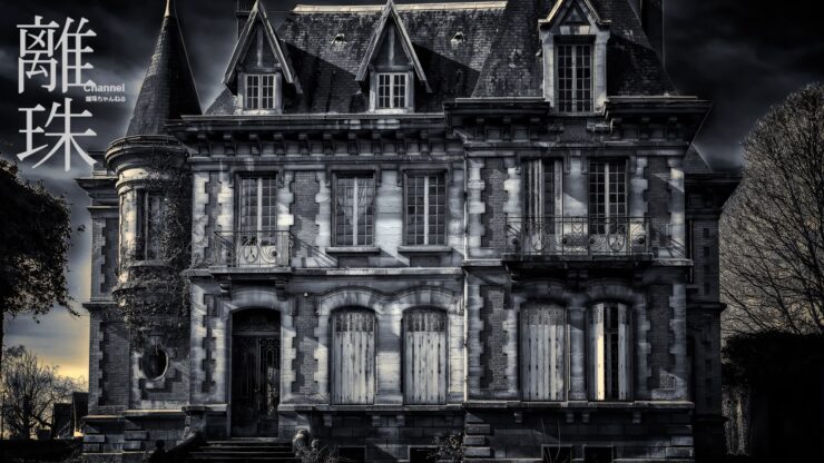 離珠ちゃんねる